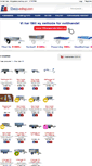 Mobile Screenshot of ebeco-eshop.com